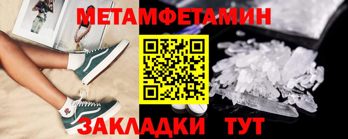АМФ VHQ Дальнереченск