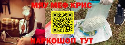 ALPHA-PVP Кумертау