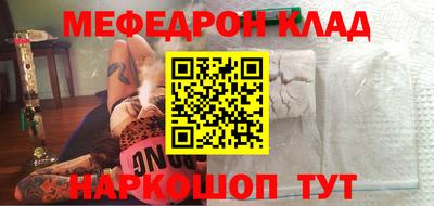 ALPHA-PVP Кумертау