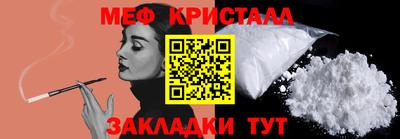 прущие крисы Кунгур