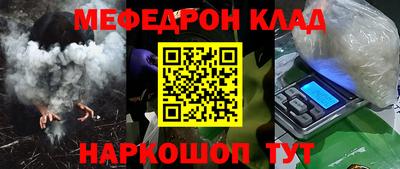 ешки Кулебаки