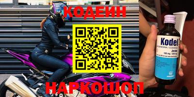 прущие крисы Кунгур