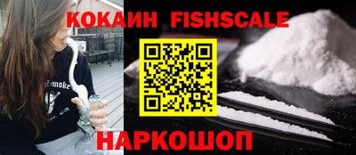 гидра Краснодар