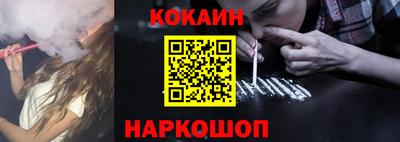 амф Краснокаменск