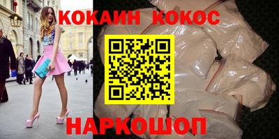 прущие крисы Кунгур