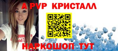 прущие крисы Кунгур