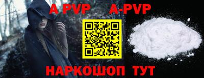 прущие крисы Кунгур