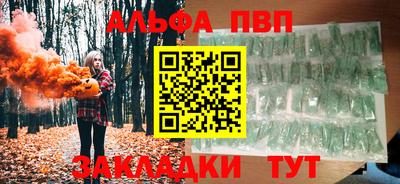 ALPHA-PVP Кумертау