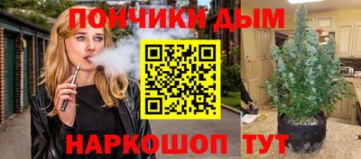 прущие крисы Кунгур