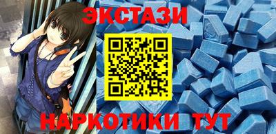 прущие крисы Кунгур