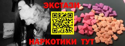 гидра Краснодар
