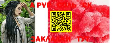 гидра Краснодар