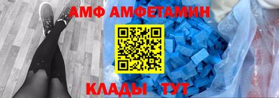 прущие крисы Кунгур