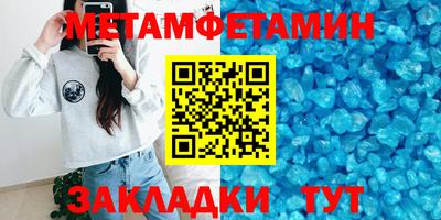ALPHA-PVP Кумертау