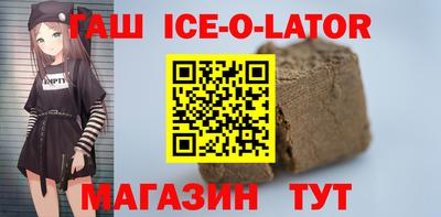 прущие крисы Кунгур