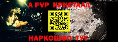 ALPHA-PVP Кумертау