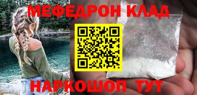 гидра Краснодар