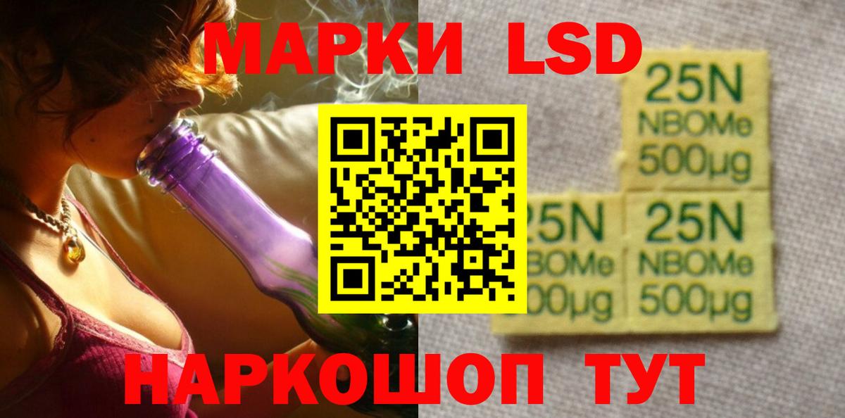 Дальнереченск  ЛСД экстази ecstasy  Вход с VPN 