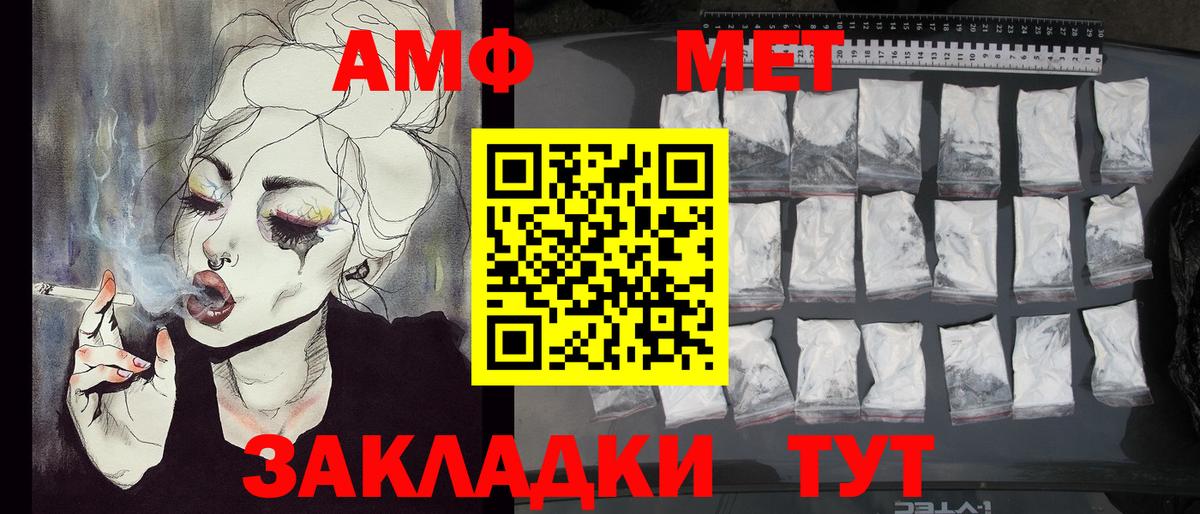 ТГК Дальнереченск