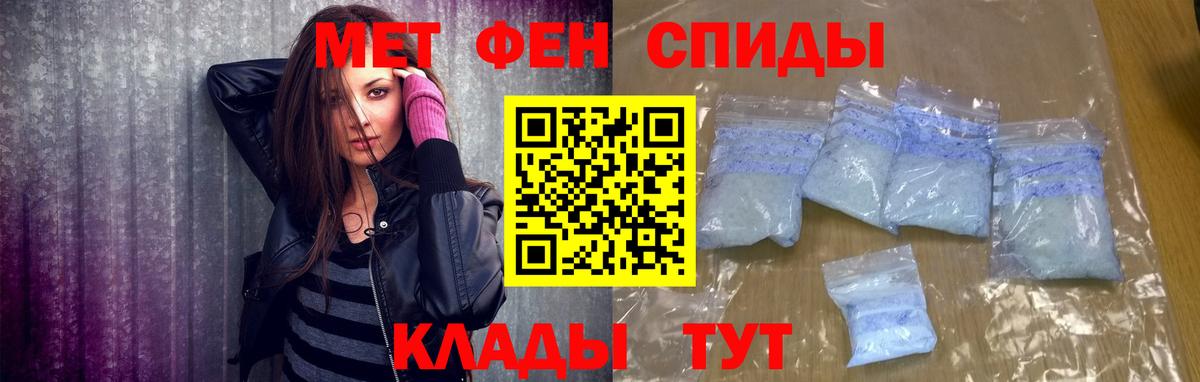 МЕТАМФЕТАМИН винт  МЕТАМФЕТАМИН винт  Вход с VPN  Дальнереченск 