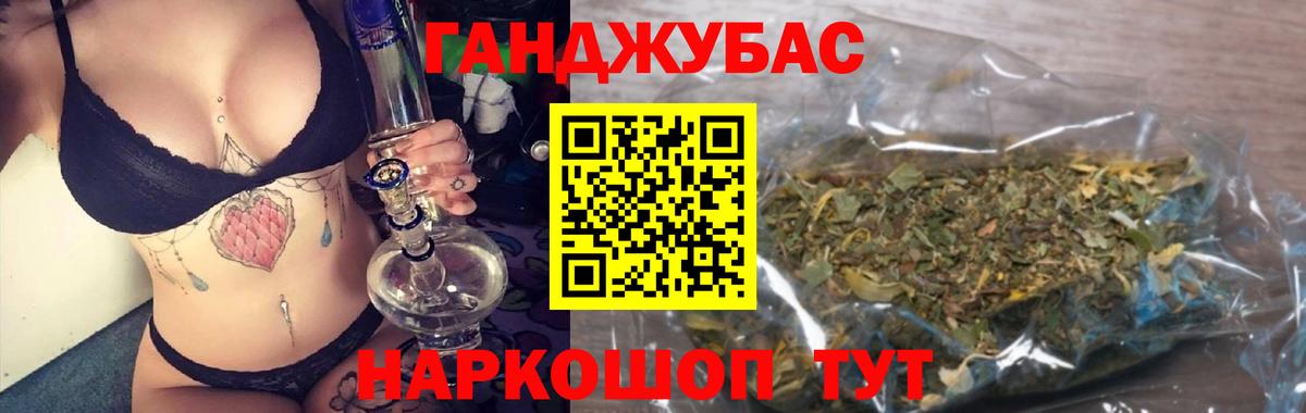 ТГК  Конопля  Меф МЯУ МЯУ   КОКАИН  ЭКСТАЗИ  NBOMe  Дальнереченск  Вход с VPN  Гашиш 
